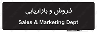 buy , sale , فروختن , شبکه , 