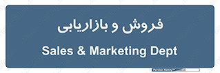 buy , sale , فروختن , شبکه , 
