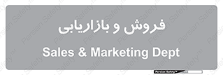buy , sale , فروختن , شبکه , 
