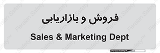 buy , sale , فروختن , شبکه , 