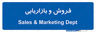 buy , sale , فروختن , شبکه , 