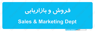 buy , sale , فروختن , شبکه , 