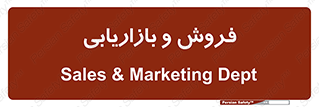 buy , sale , فروختن , شبکه , 