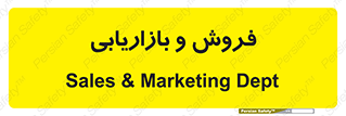 buy , sale , فروختن , شبکه , 