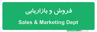 buy , sale , فروختن , شبکه , 