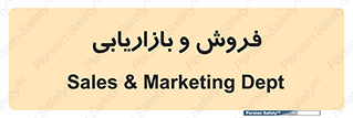 buy , sale , فروختن , شبکه , 
