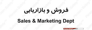 buy , sale , فروختن , شبکه , 