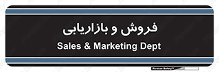 buy , sale , فروختن , شبکه , 