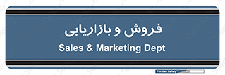 buy , sale , فروختن , شبکه , 