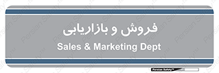 buy , sale , فروختن , شبکه , 