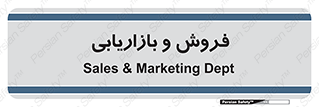 buy , sale , فروختن , شبکه , 