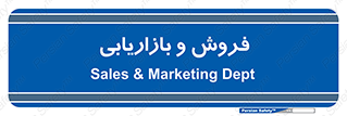 buy , sale , فروختن , شبکه , 