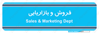 buy , sale , فروختن , شبکه , 