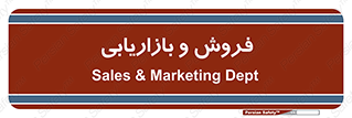 buy , sale , فروختن , شبکه , 