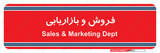 buy , sale , فروختن , شبکه , 