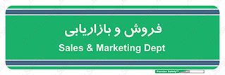 buy , sale , فروختن , شبکه , 