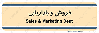 buy , sale , فروختن , شبکه , 