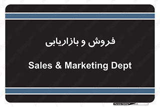 buy , sale , فروختن , شبکه , 