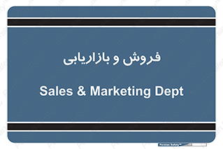 buy , sale , فروختن , شبکه , 