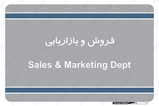 buy , sale , فروختن , شبکه , 