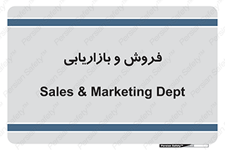 buy , sale , فروختن , شبکه , 