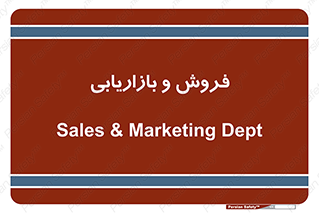 buy , sale , فروختن , شبکه , 