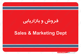buy , sale , فروختن , شبکه , 
