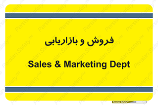 buy , sale , فروختن , شبکه , 