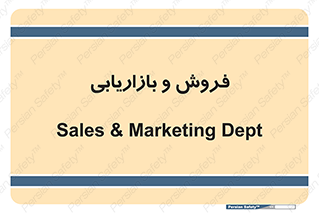 buy , sale , فروختن , شبکه , 