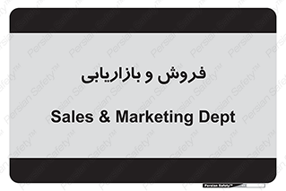buy , sale , فروختن , شبکه , 