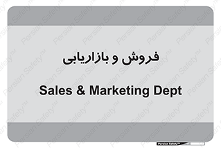 buy , sale , فروختن , شبکه , 