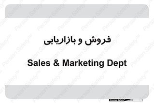buy , sale , فروختن , شبکه , 