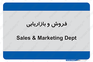 buy , sale , فروختن , شبکه , 