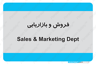 buy , sale , فروختن , شبکه , 