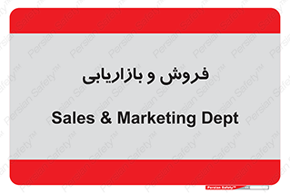 buy , sale , فروختن , شبکه , 
