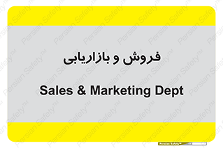 buy , sale , فروختن , شبکه , 