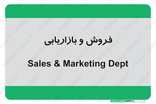 buy , sale , فروختن , شبکه , 