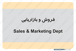 buy , sale , فروختن , شبکه , 