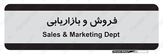 buy , sale , فروختن , شبکه , 