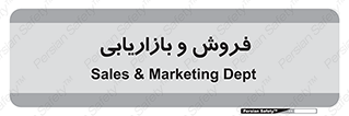 buy , sale , فروختن , شبکه , 