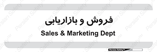 buy , sale , فروختن , شبکه , 