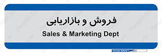 buy , sale , فروختن , شبکه , 