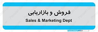 buy , sale , فروختن , شبکه , 