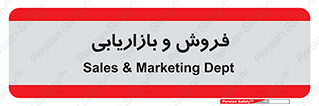 buy , sale , فروختن , شبکه , 
