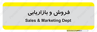 buy , sale , فروختن , شبکه , 