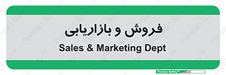 buy , sale , فروختن , شبکه , 