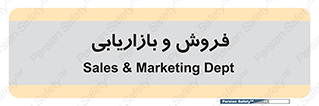 buy , sale , فروختن , شبکه , 