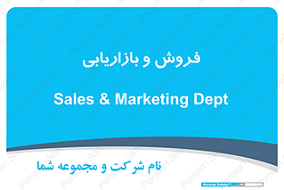 buy , sale , فروختن , شبکه , 