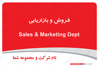 buy , sale , فروختن , شبکه , 