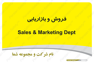 buy , sale , فروختن , شبکه , 